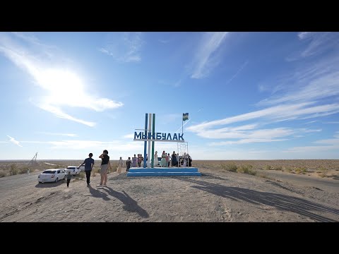 Видео: БЕТАШАР ТОЙ - 15 09 2024 / МЫҢБҰЛАҚ / толық нұсқа