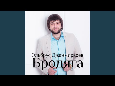 Видео: Чародейка