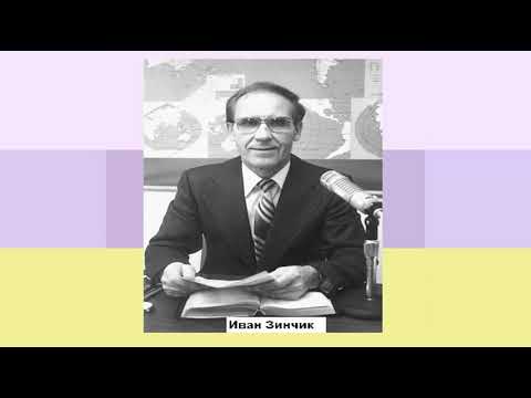 Видео: Жива надiя- 0002 -Радiопередача -Визнання це ключ