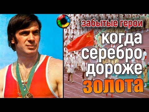 Видео: #герой #чемпион #олимпиада #прыжки Самый выдающийся спортсмен СССР