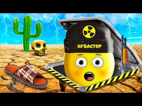 Видео: ВЫШЕЛ ИЗ БУНКЕРА ЧТОБЫ ВЫЖИТЬ в ROBLOX!