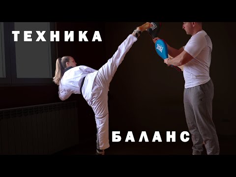 Видео: Техническо изпълнение на 3 удара /Таекуондо /