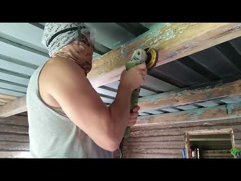 Видео: Часть: 4.Ремонт старого дома на хуторе. Чистим стены, балки, пол.