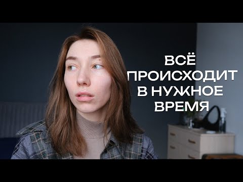 Видео: 23 вещи, которые я поняла в 2023 году