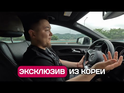 Видео: Авто и жизнь в Южной Корее - люди, цены, тренды.