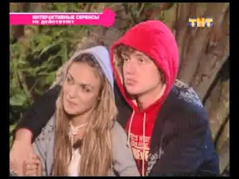 Видео: 775 день (выпуск) ДОМ-2 2004-2008