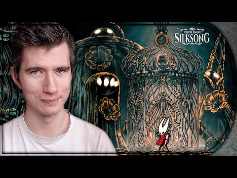 Видео: ТРЕХЧАСТНАЯ ПЕСНЬ ★ Hollow Knight: Silksong ПРОХОЖДЕНИЕ #33