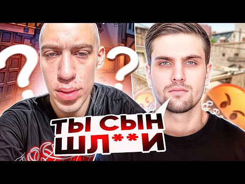 Видео: N1KKIFN ОГРЫЗАЕТСЯ С ИНК МЕЙТОМ🤬| БУТКЕМП 2 С ЗИБЕРТОМ