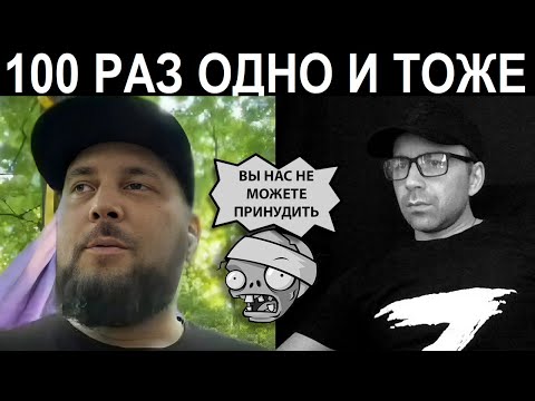Видео: Принуждение к миру. Чат рулетка