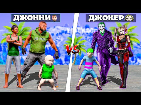 Видео: Джонни отбасы vs Джокер отбасы! (GTA V)