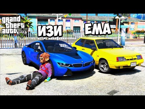 Видео: БИТВА ВОРОВ В GTA 5 - ЧТО Я НАШЕЛ СЕГОДНЯ? BMW i8 И ВАЗ 2108!⚡ГАРВИН