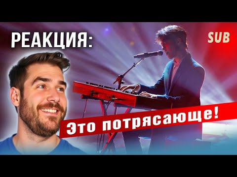 Видео: 🔔 Африканец: Потрясающее исполнение! РЕАКЦИЯ, Димаш, Dudarai  ПЕРЕВОД (SUB)