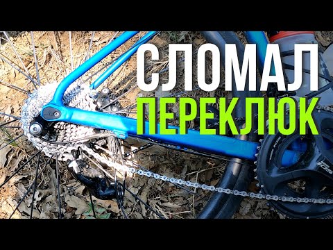 Видео: Как я сломал переключатель