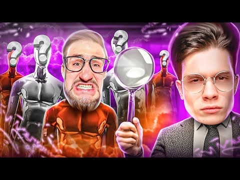 Видео: НАЙДИ 5 ЧЕЛОВЕК НА ФОТО - ПОЛУЧИ $5.000.000 НА GTA 5 RP