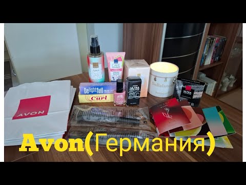 Видео: Заказ Avon Май 2025 года.