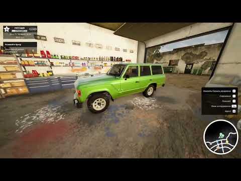 Видео: ТЕПЕРЬ МАШИНЫ МОЖНО КРАСИТЬ В ЛЮБОЙ ЦВЕТ в игре Car Dealer Simulator #cardealersimulator
