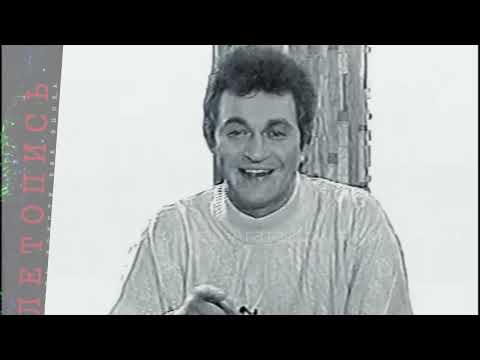 Видео: Агата Кристи / Антропология с Дмитрием Дибровым, 19.02.1998 (полная версия, эксклюзив!)