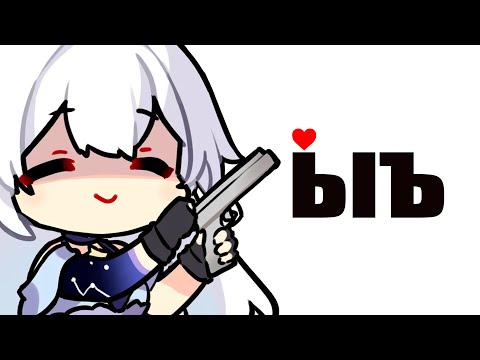 Видео: ищем любовь в аниме шутере) ft. @Selen