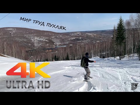 Видео: Майский снег Губаха  May snow Gubaha 4K