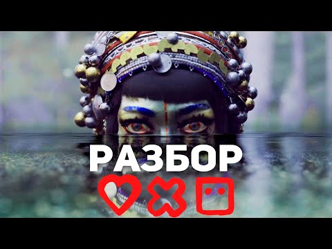 Видео: Любовь, смерть и роботы 3 Сезон - Объяснение и Разбор / Обзор