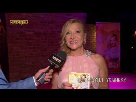 Видео: Вили Рай с промоция на албума „Златно време“ - част 1 / Фолклорна усмивка