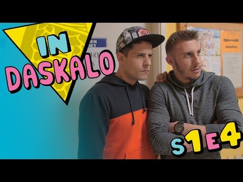 Видео: IN DASKALO - "БОЛНИЧЕН" (S01E04)