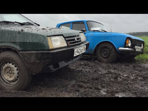 Видео: Какой ПРИВОД лучше в ГРЯЗИ??? Передний или задний? Москвич против 21099