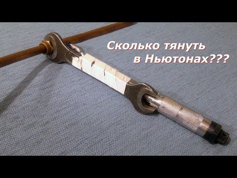 Видео: Устанавливаем кондиционер - наощупь тянуть нельзя.