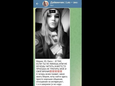 Видео: Сброд в женских анкетах на сайтах знакомств (РСП, Шкуры ЧСВ) #дайвинчик