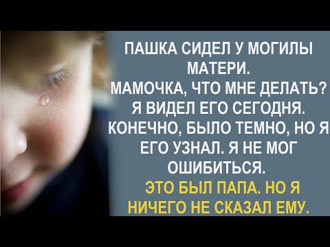 Видео: Иван не хотел возвращаться в город, где было разбито его сердце. Но вернувшись…