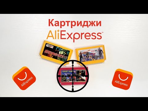 Видео: Многоигровки Dendy с Aliexpress/ 150 in 1