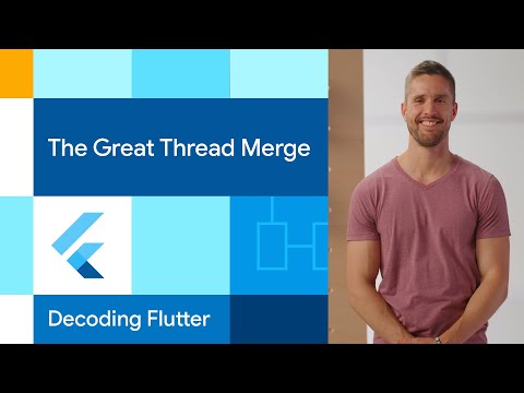 Видео: Великое слияние нитей