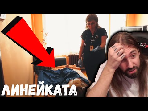 Видео: Pанeнa възрастна ЖЕНА ОТКАЗВА XОCПИTАЛИ3АЦИЯ!