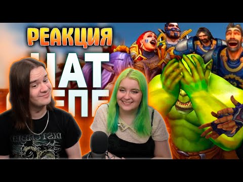 Видео: Самые лучшие ММО - Истории. Чат степей, Сжигание Дюперов, Боги ГТА 5 | РЕАКЦИЯ НА БУЛДЖАТь |