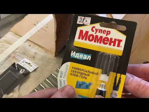 Видео: Проблемы при замене и шлифовке ладов