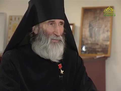 Видео: Плод веры. От 11 февраля. Беседа с Героем Советского Союза иноком Киприаном (Бурковым). Часть 2
