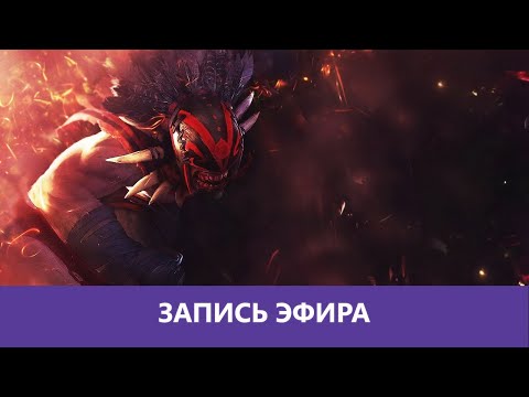 Видео: Dota 2: Попытка сыграть в dodo часть 2 |Деград-отряд|