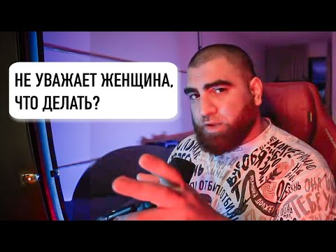 Видео: Арсен Маркарян про Женскую агрессию и шизофрению от косметики