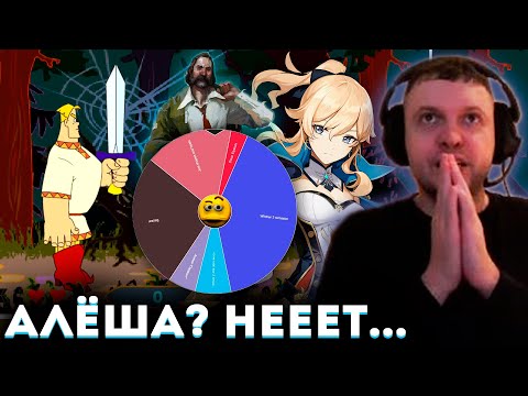 Видео: АЛЁША ПОПОВИЧ ПРИШЕЛ НА АУКЦИОН ПАПИЧА! 😱 Но есть нюанс...