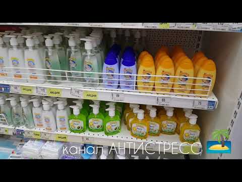 Видео: Детский Мир покупки и полки  август 2019  back to school