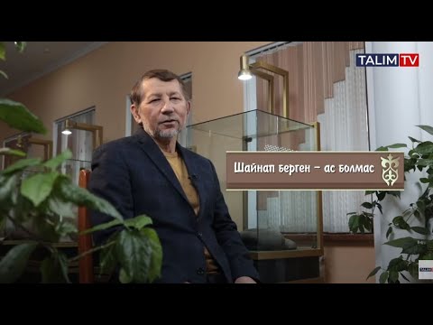 Видео: Темірді қызған кезінде соқ!