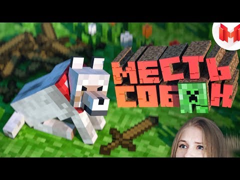 Видео: Minecraft " ̶Б̶а̶г̶и̶, Приколы, Фейлы"/ реакция / Дива смотрит
