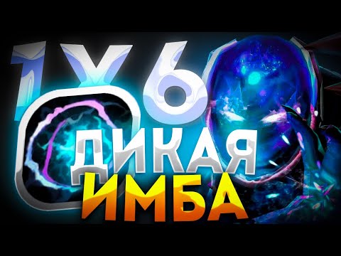 Видео: ARC WARDEN Q В СУПЕР ПОТНОЙ ИГРЕ С ДВУМЯ ЛЕГЕНДАРКАМИ / ДОТА 2 / ДОТА 1Х6