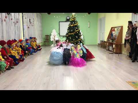 Видео: Танец фей на Новый год в детском саду. Старшая группа