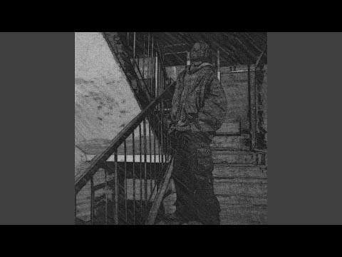 Видео: Уходил (Slowed Version)