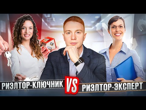 Видео: ПРОДАЮЩИЙ ПОКАЗ ОБЪЕКТА / 5 ошибок и 5 правил