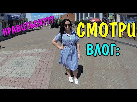 Видео: новые вещи