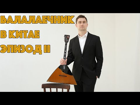 Видео: Об архитектуре, еде, парках, музыке