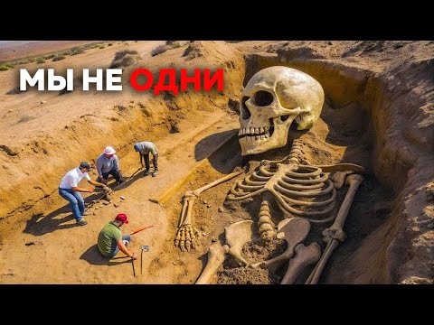 Видео: Они нашли гигантский череп недалеко от Иерусалима. Но чей он?