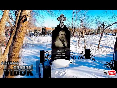 Видео: ПОХОЖ НА  АКТЕРА  Нашел   МАРИНУ ШМИДТКЕ.   г. Астана